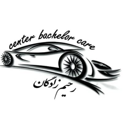 كارشناسى خودرو در ايلام
