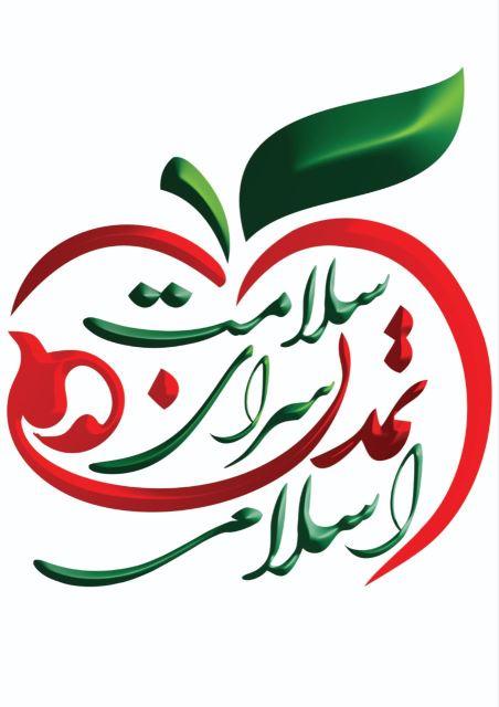 بهترین طب سنتی در کرج 