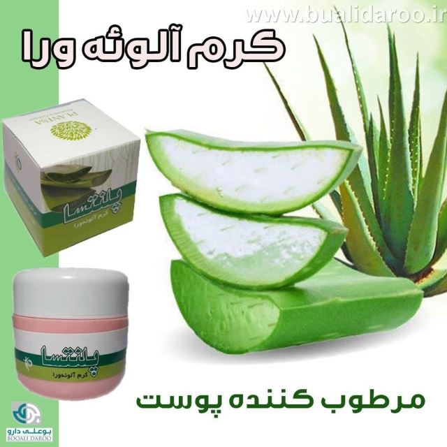 بهترین طب سنتی در کرج