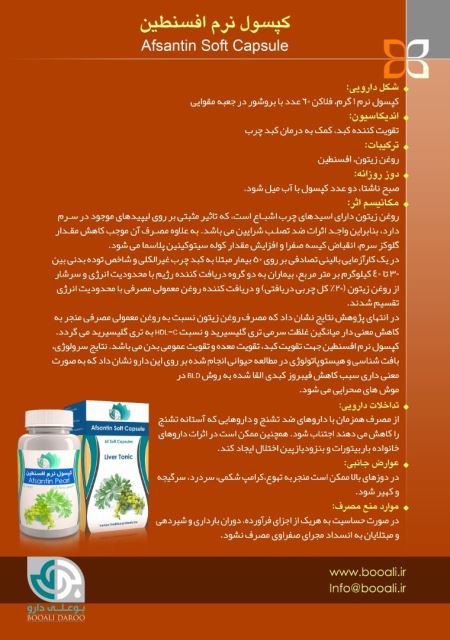 بهترین طب سنتی در کرج 