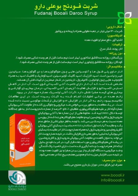 بهترین طب سنتی در کرج 