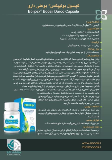 بهترین طب سنتی در کرج