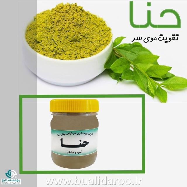 بهترین طب سنتی در کرج 