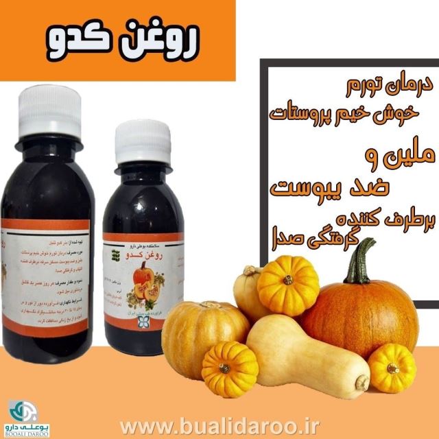 بهترین طب سنتی در کرج 
