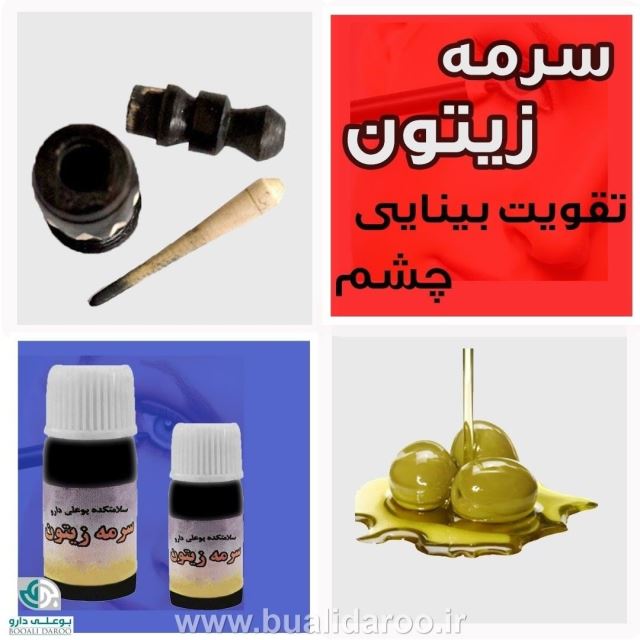 بهترین طب سنتی در کرج 