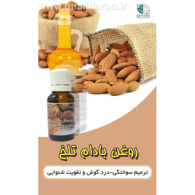 بهترین طب سنتی در کرج 
