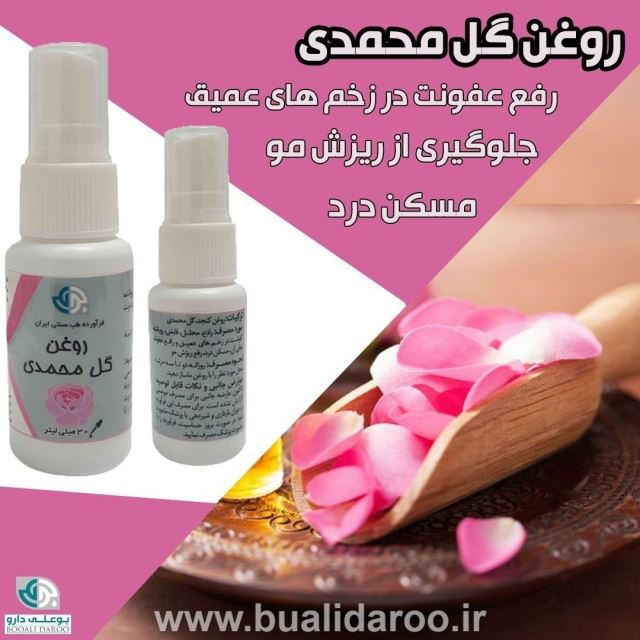 بهترین طب سنتی در کرج