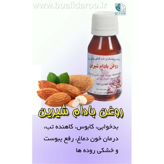 بهترین طب سنتی در کرج 