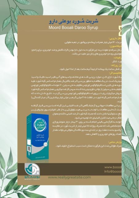 بهترین طب سنتی در کرج 