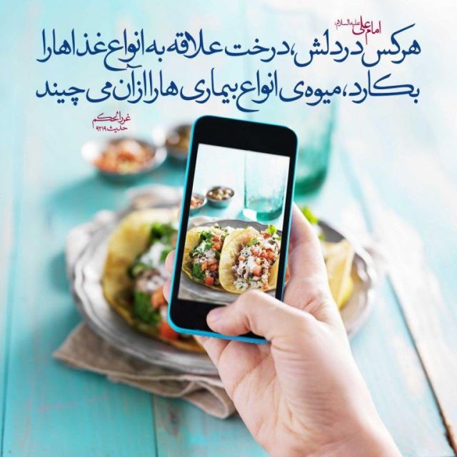 بهترین طب سنتی در کرج 