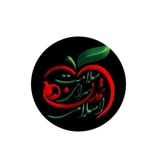 بهترین طب سنتی در کرج 