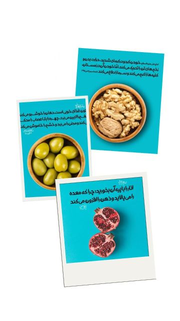 بهترین طب سنتی در کرج