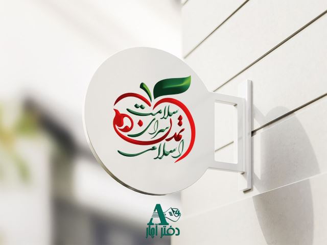 بهترین طب سنتی در کرج 