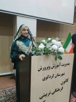 ارغوان هاشمی