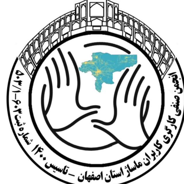 معروف ترین مرکز ماساژ اصفهان