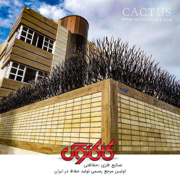 صنایع فلزی کاکتوس