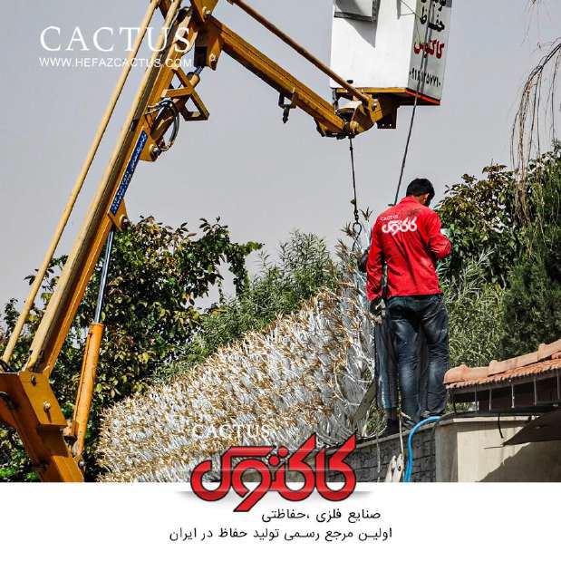 صنایع فلزی کاکتوس