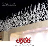 حفاظ دیواری در ایران