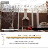 حفاظ دیواری در ایران