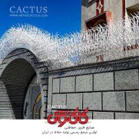 تولید کننده حفاظ دیواری درایران