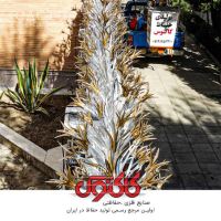 خرید حفاظ دیواری درایران