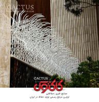 بهترین تولید کننده حفاظ دیواری