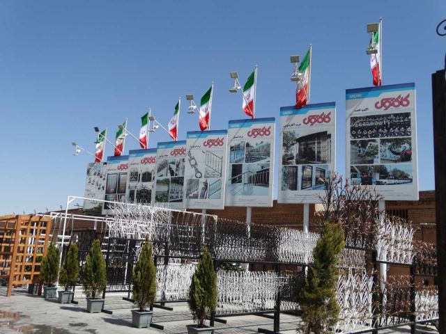 صنایع فلزی کاکتوس