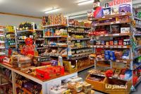 هایپر مارکت در فولادشهر