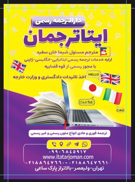 شیما خان سفید