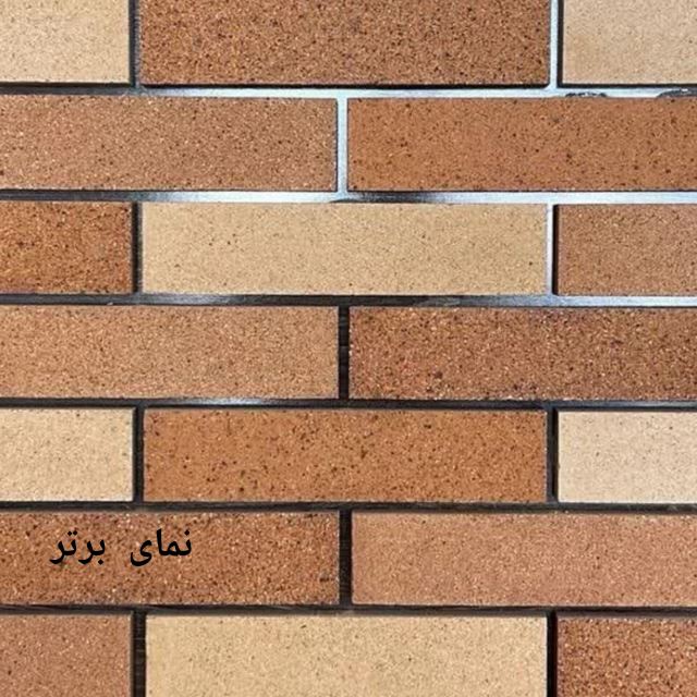 کارخانه آجرنسوز 