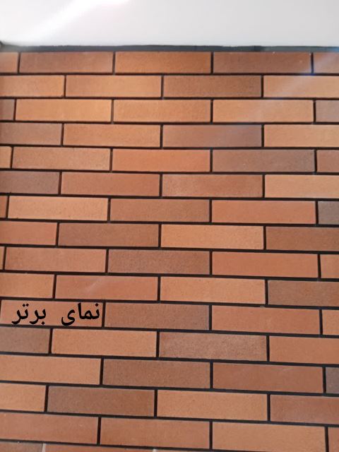 کارخانه آجرنسوز 