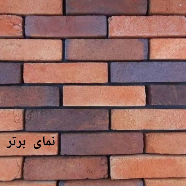 کارخانه آجرنما نسوز 