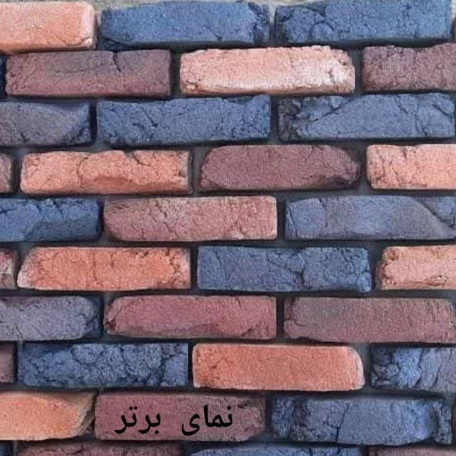 کارخانه آجرنما نسوز 