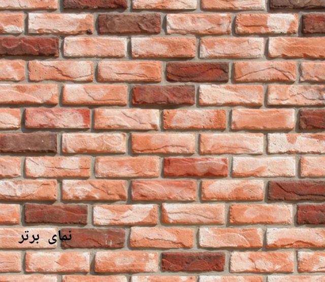 کارخانه آجرنما نسوز 