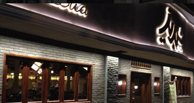 آجرنما کارتنی 