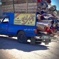 باکیفیت ترین قالیشویی در قم 09109961493