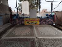 باکیفیت ترین قالیشویی در قم 09109961493