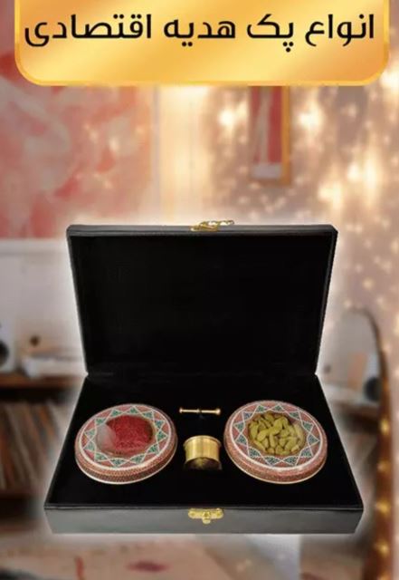 زعفران کادویی در تهران 