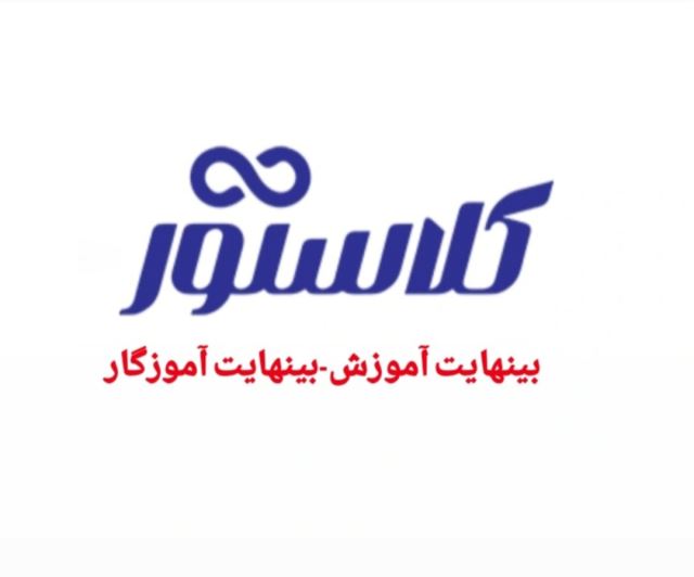 تدریس خصوصی کسب و کارهای آنلاین 