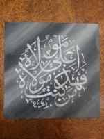 آموزشگاه خوشنویسی در اصفهان