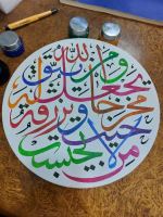 آموزش خوشنویسی در اصفهان