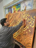 آموزشگاه خوشنویسی در اصفهان