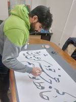 آموزش خوشنویسی در اصفهان