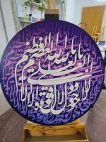 آموزش خوشنویسی در اصفهان