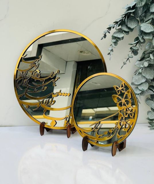 درباره صنایع چوپ