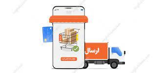 ارسال درتهران میرای هوم