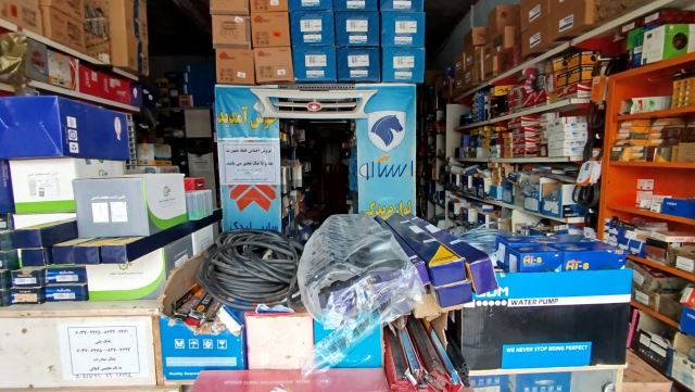 فروشگاه یدکی اردکان 