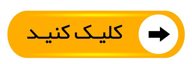 بهترين خريدار كاغذ باطله در تهران