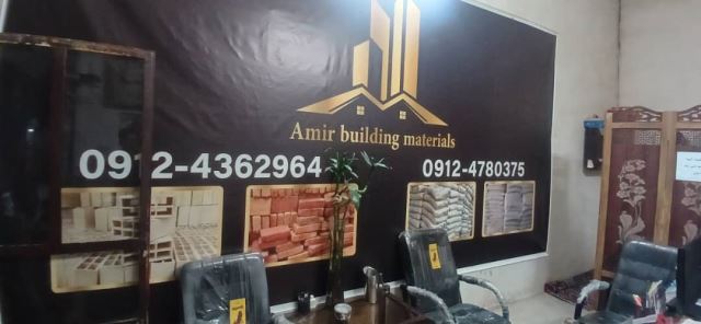 مصالح ساختمانی امیرصالحیه