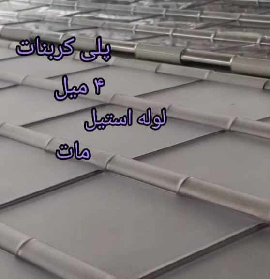 نصب کرکره برقی در بندرعباس 